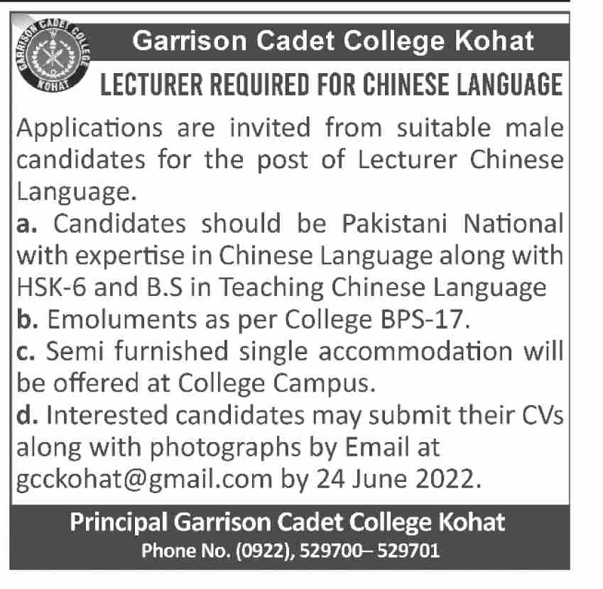 Latest Cadet College Teaching Posts Kohat 2022