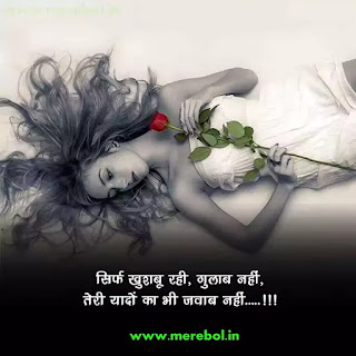 personality quotes in hindi