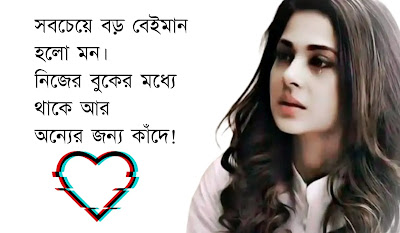 রোমান্টিক ভালোবাসার পিক