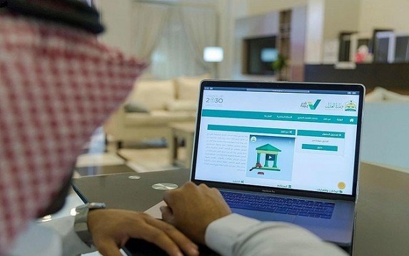 الاستعلام عن الصك العقارى برقم الهوية عبر منصة ناجز 1445