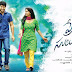 Premante Suluvu Kaadura Movie Wallpapers