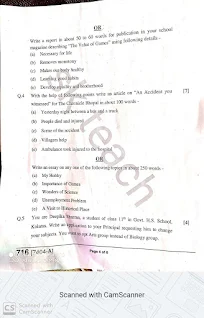 final exam question paper 2020 class 11th MP board subject English full paper solve 2020 with answer