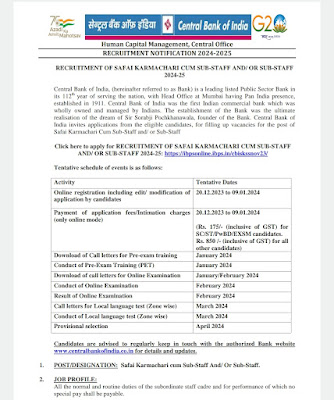 Central Bank of India Sub Staff Jobs Notification 2023 For 484 Posts
