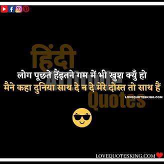 Attitudes Shayari In Hindi