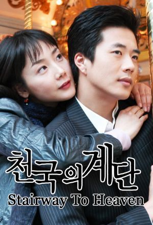 Drama Korea Stairway To Heaven Subtitle Indonesia