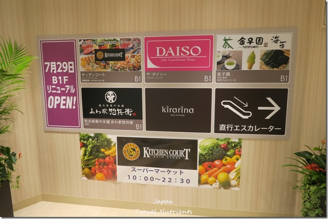 吉祥寺雜貨 (8)