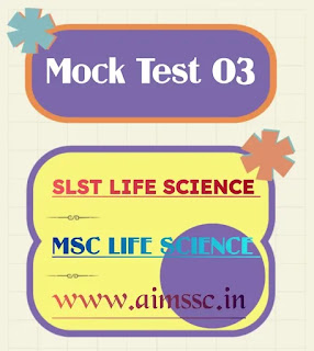 Mock Test 03 for SLSL or MSC Life Science || Online Mock Test by AIMSSC || Mock Test by AIMSSC || Online Mock Test || test by AIMSSC || Online Test 03 for SLST Life Science || Online Test 03 || AIMSSC || SSC Life Science Online Test || MSC Life Science Online Test || SLST Life Science Online Test || SLST Life Science Mock Test || SSC Life Science Mock Test || SSC Life Science Online Test || Bihar STET || Bihar STET Life Science || SubhaJoty || AIMSSC ||