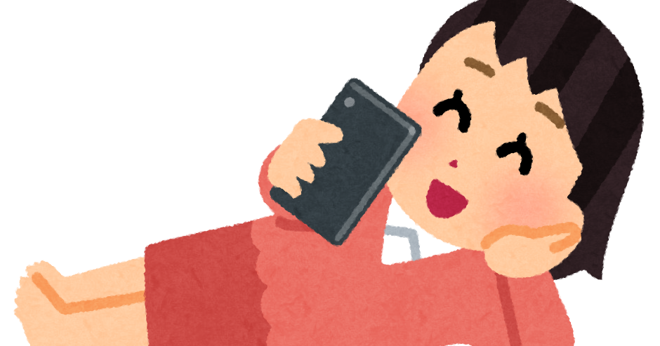 寝転がってスマホを使う人のイラスト 女性 かわいいフリー素材集 いらすとや