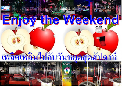 Weekend in Chiang Mai Adams Apple Club Thailand