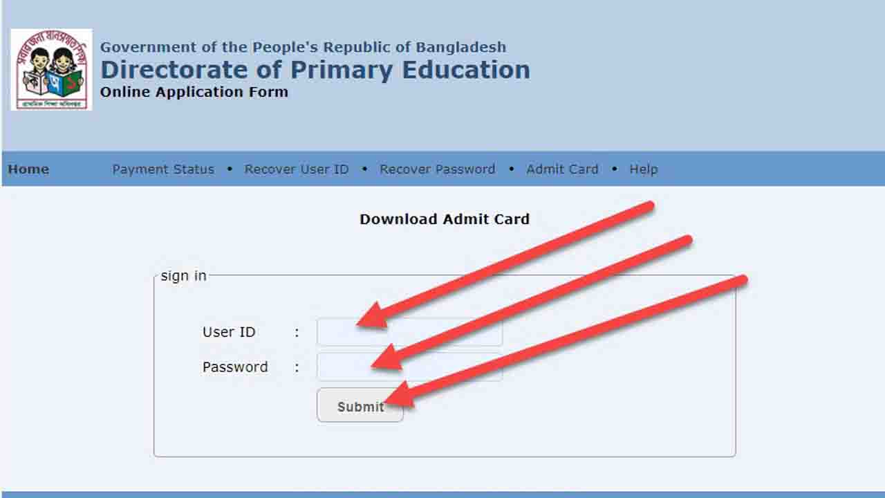 প্রাথমিক শিক্ষা অধিদপ্তর প্রবেশপত্র ডাউনলোড