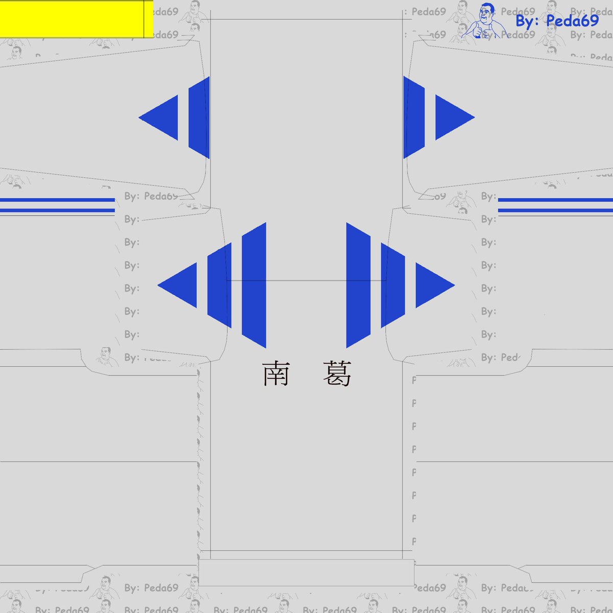 Hide Labo Efootball Winning Eleven Pes Edit Blog ウイイレ キャプテン翼 南葛