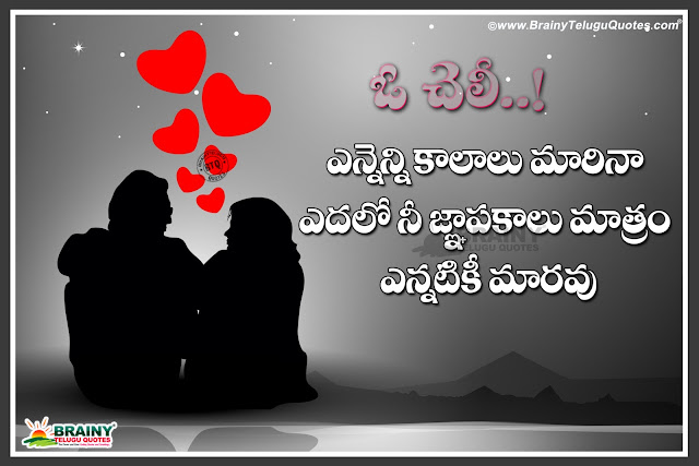 75 Best Love Quotes In Telugu Paulcong