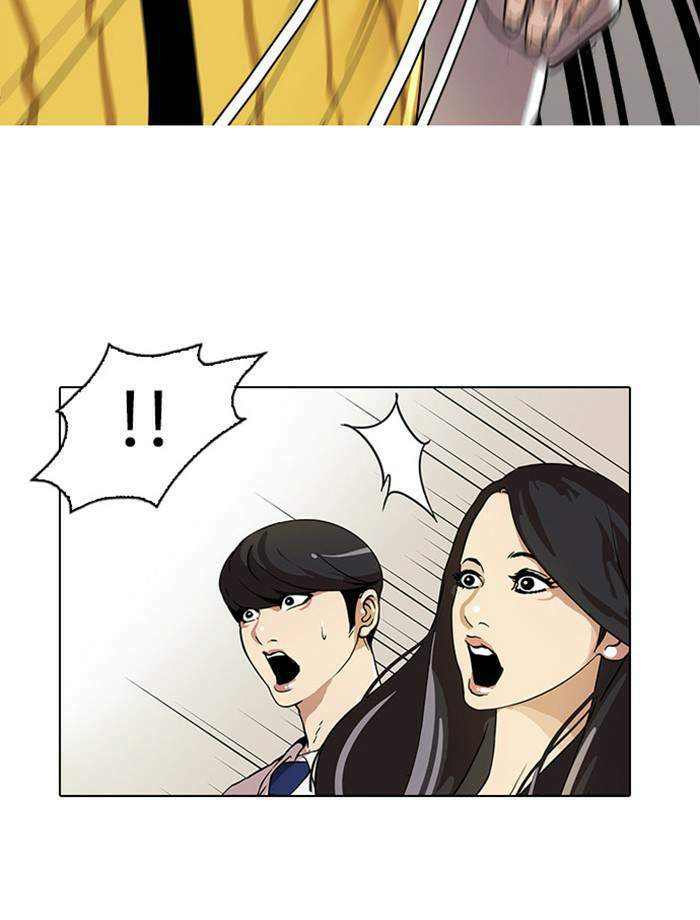 Lookism ตอนที่ 26