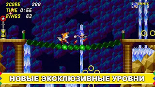 Game Android Sonic The Hedgehog 2