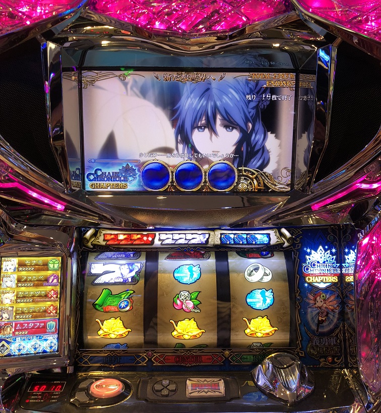 パチスロ チェインクロニクル At チェンクロチャプターズ 基本解説