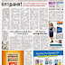 Dinamalar Epaper 27-12-2013 Today Tamil Enews paper Pdf Free Download