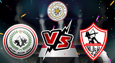 مشاهدة مباراة الزمالك و طلائع الجيش بث مباشر 17-05-2022 Zamalek vs El Geish