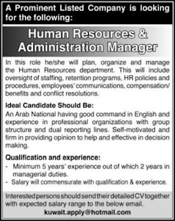  human resources and administration manger jobs in Kuwait 3 June 2013