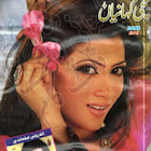 sachi kahanian june 2012