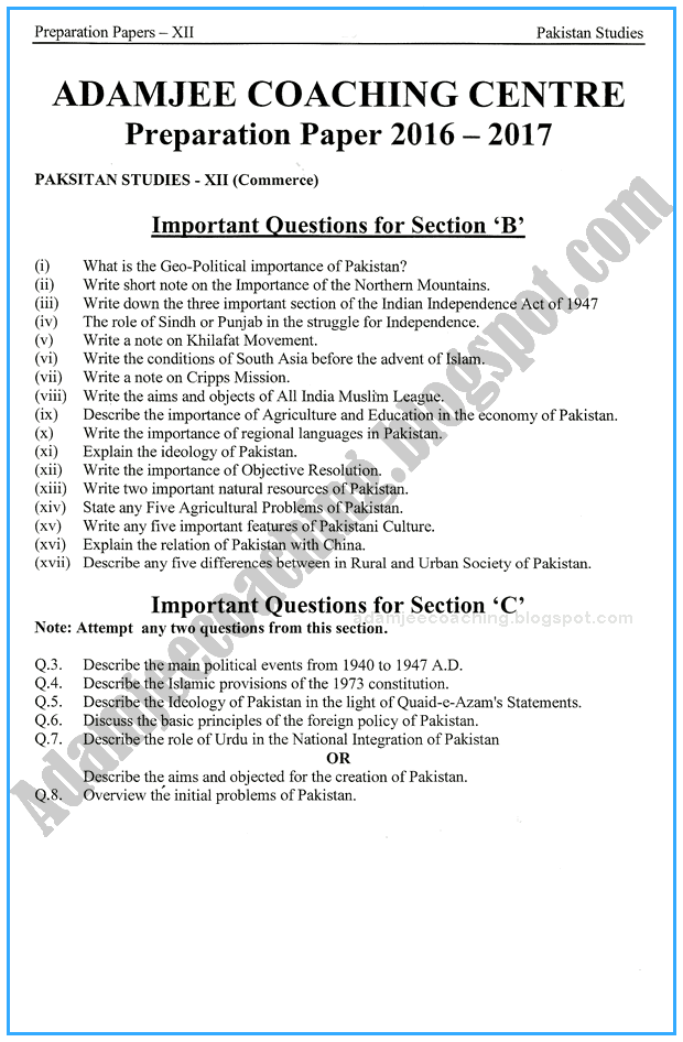 pakistan-studies-12th-adamjee-coaching-guess-paper-2017-commerce-group