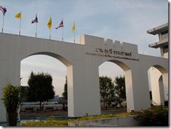 PB210125