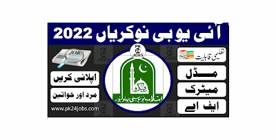 IUB Jobs 2022 – Today Jobs 2022