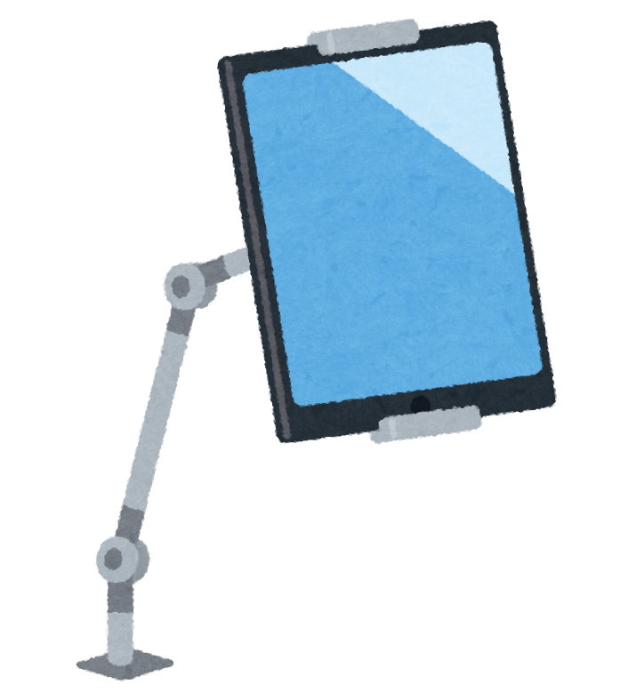 アームで固定されたタブレットのイラスト かわいいフリー素材集 いらすとや アームで固定されたタブレットのイラスト かわいいフリー素材集 いらすとや