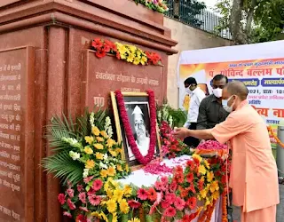 मुख्यमंत्री योगी ने पं० गोविन्द बल्लभ पंत पर केन्द्रित चित्र प्रदर्शनी का अवलोकन किया