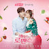 Song Ji Eun & Sung Hoon - Same ( My Secret Romance OST ) Lyrics