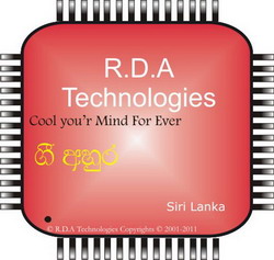 ම‍ට දැනුනු ගීත එකතුවක්