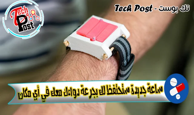 تك بوست - Tech Post