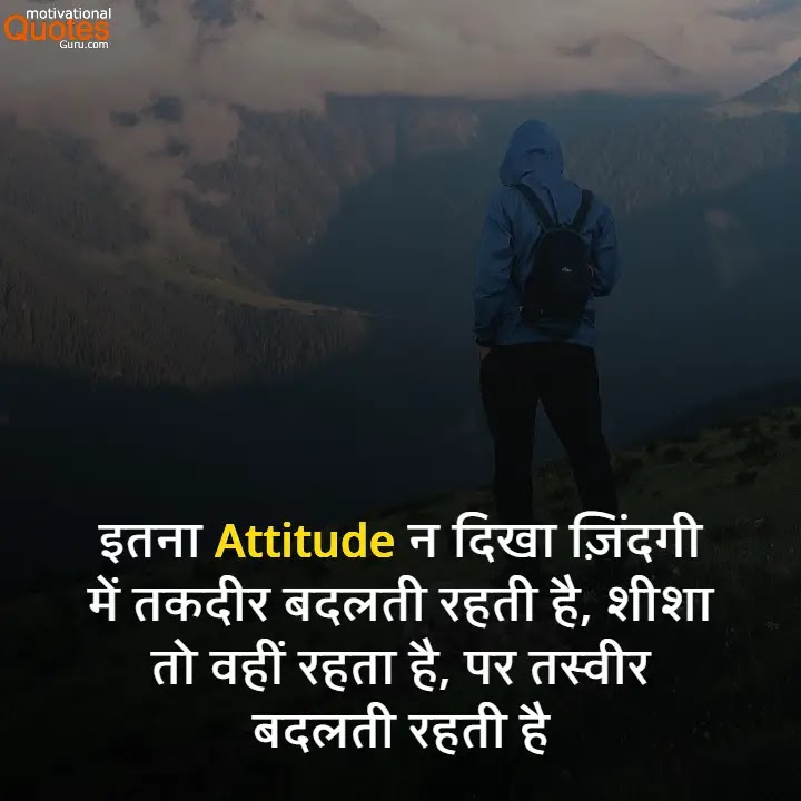 Whatsapp Attitude Status In Hindi