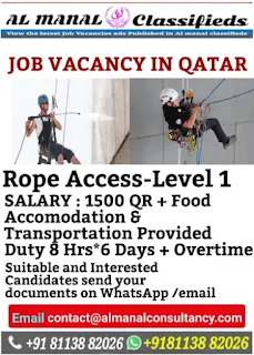 https://www.almanalclassifieds.com/2024/03/job-vacancy-in-qatar-2024.html