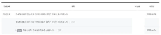 정속형에어컨-단종-안내