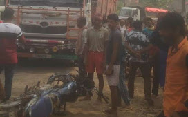 बिहार : मुंगेर में ट्रक ने बाइक को मारी टक्कर, वहीं दो की हालत हुईं गंभीर। 