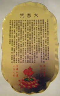   kai guang amulet, kai guang amulet safe allone life, kai guang wiki, kai guang amulet price, work smoothly lifetime peace meaning, kai guang amulet reddit, kai guang amulet for sale, work smoothly lifetime peace bracelet, kai guang ritual