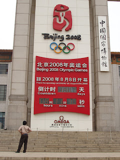 Beijing Olympic Clock