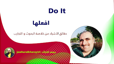 jawhar alkharayid, Rafe Adam Al Hashemi, Music, Melodies, Mixes, Do It