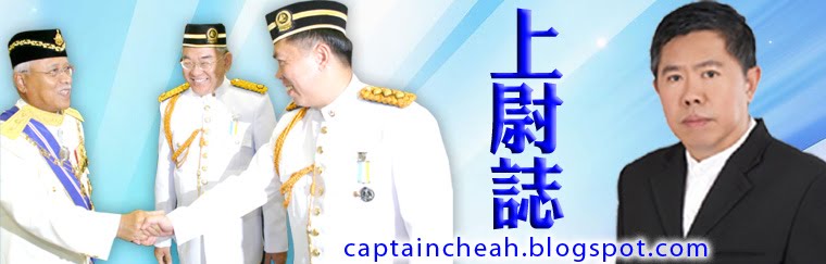 上尉誌