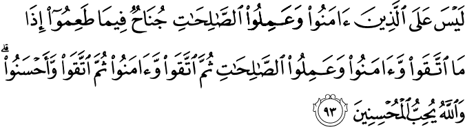 Surat Al-Maidah Ayat 93
