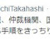 〚日韓関係〛李洙勲駐日大使「難しい状況だが破たんはない」と楽観視