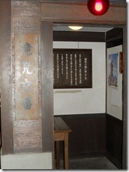 DSCF3780