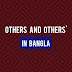 Others and Others' in Bangla