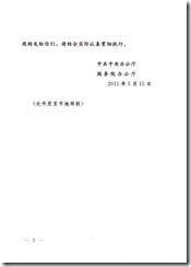 Second page