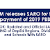 DBM releases SARO for the payment of 2019 PBB