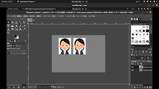 Gimpで証明写真を節約する方法
