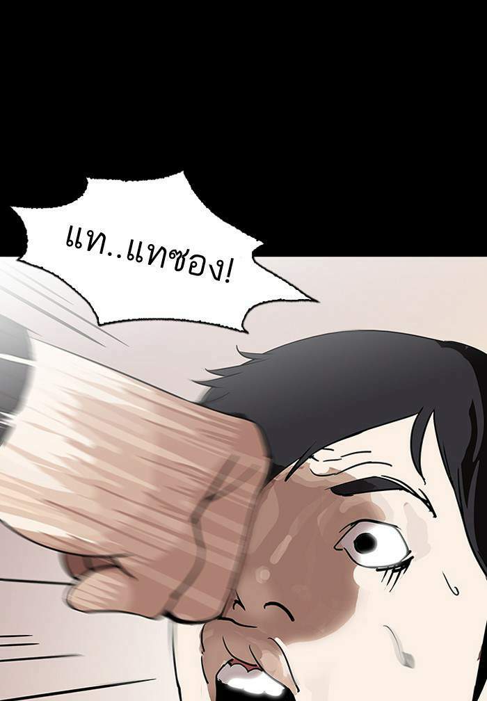 Lookism ตอนที่ 127