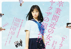  Sailor Suit and Machine Gun: Graduation  ( Subtitle Indonesia ) 