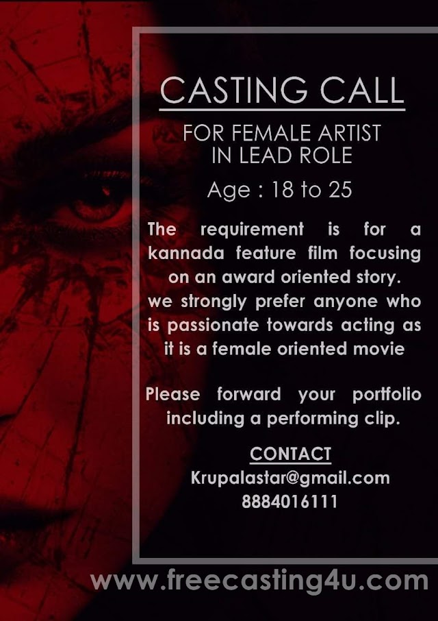 CASTING CALL FOR A KANNADA FEATURE FILM