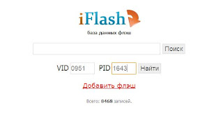 memperbaiki flash disk